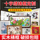 佩童悸十字绣框架画框自装裱框定制任意尺寸相框字画国画书法挂墙订制 实木702金-奢华款 工厂定制装裱-适合长0.6米内