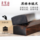 Rongbaozhai Ruler Solid Wood Study Four Treasures Student Brush Calligraphy Painting Pressed Paper Paperweight Ornaments Chinese Style Black Catalpa Wood Ruler Popular Products