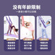 Langwei Yoga Rope Lower Waist Auxiliary Trainer Inline Horse Aerial Yoga Stretch Belt Door Handstand Rope Yoga Tension Rope Lilac Purple [Including Door Buckle Storage Bag]