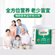 生命阳光纯牛初乳粉佳节送礼新西兰原装进年货礼盒孕妇中老年营养补充 纯牛初乳60袋【单罐装】