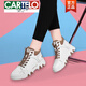 卡帝乐鳄鱼（CARTELO）小皮鞋软底旅游真皮高帮鞋女单鞋2023春夏皮面休闲百搭厚底运动鞋 ML 9857 米灰 单鞋 36