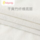 Berriga baby urine septum can wash baby bedwetting newborn bed sheet care mat Aunt pad waterproof breathable bamboo fiber white background green cloud large size 1 piece (about 100*72cm)