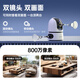 乐橙 监控摄像头家用无线TA4D双摄500万+300万3K高清手机远程360无死角带夜视全彩宠物家庭婴儿看护器