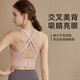 XUEXIMAN sports bra yoga bra wear-free bra high-strength shock-proof push-up professional Pilates wearable vest for women