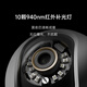 Xiaomi Camera C700 Smart Camera 8-Megapixel 4K Ultra Definition Picture Качество качество удаленного напоминания о распознавании лица полноцветное физическое зрение. Покрытие домашних животных малыш дети Xiaomi Smart Camera C700