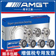 AMGT Importado Rodamiento de bolas de ranura profunda de alto rendimiento 693 694 695 696 697 698 699 ZZ RS 693-ZZ/P5 Cubierta de hierro de alto rendimiento 5 paquetes