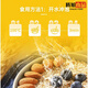 Cofco Shancui Instant Haferflocken 681g