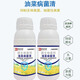 Special pesticide for rapeseed pathogen sclerotinia downy mildew mosaic and white rust 1 bottle*500g