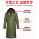 Bo Na Ling Green Military Coat Men's Winter Thickened and Long Security Coat Cold-proof Clothes Northeastern Old-fashioned Jacket Coat Military Green Coat