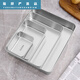 304 stainless steel square plate flat plate rectangular box with lid deep plate tiramisu utensils thickened tray 304 narrow edge sanded 33*15*6cm
