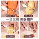 SMARTWIFE fruit knife folding household melon and fruit knife portable dormitory kitchen mini knife multi-functional peeling knife powder