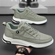 Western Camel (VANCAMEL) men's shoes 2024 new summer breathable ice silk versatile canvas shoes with one foot, men's casual old Beijing cloth shoes gray 41