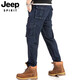 Jeep (JEEP) casual jeans men's straight loose multi-pocket work pants autumn and winter trendy long trousers J9921 blue 32