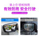 龙琬春适用标致后视镜雨眉308/408/508/3008/5008汽车反光倒车镜挡雨板  标致雨眉透明款/一对装