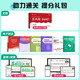 Shanxiang Education New Edition 2025 Nationale Lehrerrekrutierungsprüfung Prüfung Lehrbuch Zielfragen