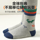 Catman children's socks autumn and winter boys' thickened terry socks warm plus fleece cotton socks medium-sized children's baby mid-tube floor socks L