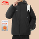 Li Ning Cotton Clothes Men's Winter New Thickened Warm Cotton Clothes Casual Large Size Cotton Jacket Hooded Windproof and Coldproof Sportswear Jacket Black - Hooded Cotton Clothes Winter Warmth XL /180 (150-165Jin Jin is equal to 0.5kg)