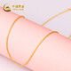 China Gold 18K Gold Necklace Twist Chain Plain Chain Women's Birthday Gift for Wife and Mom About 0.7g