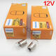 Jaiwa Philips 12V (24V) 12814 R1 12821 R CONDITEUR DE TELLET arrière arrière Ligne arrière légère 13821 24V R5W 1