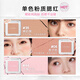 Orange Duo Exclusive Single Color Blush Rouge Matte Expanding Color Eyeshadow Contouring Face Brightening New Year Gift Recommended 44 Strawberry Milk Single Color