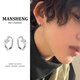 Mansheng Pure 999 Pure Silver Earrings Men's Earrings Star Ear Rings Are Allergy-Free and Ear-piercing Personalized Handsome Trendy Men's Earrings S999 Pure Silver Earrings Single