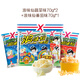 Want Want Langweixian Garden Vegetable Flavor*2+Tomato Flavor*1 70g*3 Discount Pack Snack Puffed Snack Food