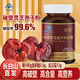 Huiji Broken Spore Powder Changbaishan Broken Ganoderma Spore Powder Capsules Spore Powder Soft Capsules 60 Capsules 1 Bottle 4 Bottles Taken for 60 Days Effective Broken Ganoderma Spore Powder Capsules/