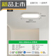XMSJ过道灯走廊灯led吸顶灯现代长条客厅灯书房阳台灯具J263 32W 3892-胡桃木色80CM-无极32W