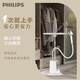 Philips Dampf-Bügelmaschine Sterilisieren und Entfernen von Milben vertikaler Hochleistungs-Bügelmaschine Haushaltsbügelmaschine Handheld-Bügelmaschine Dampfeisen Ste1050 STE1050/10 [Klasse A-Maschine] Verpackung intakt nicht ohne Boxing