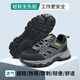 鼎固劳保鞋男士新款透气防臭防砸防刺穿安全工作鞋四季款1012hui43