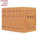 
Jinhuang Xingfu imported domestic kraft paper file box Information box Thickened file storage box Financial voucher box Office supplies Imported 674 grams 2cm cowhide 10 packs
