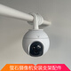 萤石适配萤石摄像头C6C/C7免打孔支架壁挂吊装倒装安装支架加长电源线 硅胶绕杆支架+萤石底座