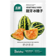 Beishu melon seeds, emerald rock sugar seeds, croissant honey, white sand honey, spring melon seeds, Beishu sweet tooth rock sugar melon seeds, about 60 pieces, 2 bags