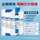 纯京适配安吉尔净水器滤芯A6 A4 V6 J2577 T1C J1205 V3P J2577/J2313/4030/J2305/J2405 A8 J1205配件 J1105-R0B8【全套五支】