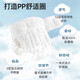 Betas Diaper Baby Gauze Washable Baby Dice Ring Training Pants 1-3 Years Meso Cloth Ring Diaper Pants Peric Boat + Phileas Elephant 8-Pack Waterproof and Leak-proof M-Size [suitable for 5~10Jin [Jin equals 0.5 kg]] Recommended 0-5 months