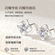China Gold (CHINA GOLD) platinum four-leaf clover earrings for women platinum fashion earrings earrings birthday gifts for girlfriend and wife wedding anniversary platinum eternal four-leaf clover earrings/Jingsuda