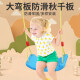 Hua Shi Meng children's swing home courtyard hanging chair seat outdoor hanging horizontal bar baby child swing bent plate sling rope sitting board blue swing seat