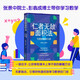 
[Kyokura Sufa Tomorrow] The invincible area method of the benevolent: clever explanation of geometry (produced by asynchronous books) 97871155**828