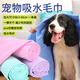 Suican pet absorbent towel imitation deerskin towel large bath towel pet special bathing plus size cat and dog wiping 66 43cm pet absorbent towel 1 piece (random color)