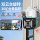 Ruishiwei HD HD Dual Camera Monitoring Outdoor Waterfof Monitor 360-Grad Keine blinden Flecken mit Nachtsicht Panoramic Voice Video Mobile Phone Remote Rural Home Wireless Outdoor Ball [drei Kameras 4G-Verkehrsversion] 100x Amplifikation +128