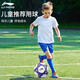 Li ning (Futter) Fußball Nr. 5 4 Erwachsene und Kinder im Grundstudium der Grundschule für die Grundschule für die Grundschule für Outdoor-Trainingsstandards [673-1 Maschinennähung] Kinder Nr. 4