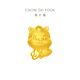 Chow Tai Fook's Year of the Dragon, Twelve Zodiac Signs, Palm Treasure Gold Pendant Transportation Beads [multiple options] EOR681 Yuanbao Horse