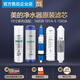 匡郡适配美的净水器10吋滤芯MRC1683B-50G MRO101A-5 MRC1583A-5 【10吋_C】