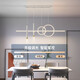 Chu Impression Restaurant Leichte Kronleuchter leichte Luxuslampe moderne einfache Esszimmer Esstisch Bar Taipei European Minimalist Long Strip Kreatives Design Sinn ZY687-1000 Smart Voice (weiß) -R97