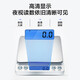 Small electronic scale gram scale electronic scale high-precision kitchen scale baking precision household traditional Chinese medicine food scale small scale I2000 rechargeable 3kg/0.1g
