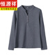Hengyuanxiang Frühlingsbekleidung im mittleren Alter der koreanischen Version mit mittleren Alterszeiten Langsamtes T-Shirt für Frauenmodal-Baumwolle V-Ausschnitt Schwarzer Basishemd Mutter-in-Schwiegeranzug Dunkelgrau T683 Hem NICHT SCHLIT (47,5 Modal + 47,5 Baumwolle 3xl
