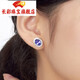 Changcai Lescreation Lisa Jewelry 2.4 carat tanzanite diamond earrings 18K gold inlaid colorful gem earrings blue