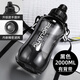 Fuguang Large Capacity Outdoor Water Cup High Temperature Resistant Summer Plastic Sports Bottle Bottle Space Tea Cup Samurai Black Upgraded Filter Model 2L