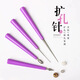 Yili Luowen plays reaming needle beading tool hand drill jade pearl beeswax beads eye punching tool artifact Wenwan reaming needle 4-piece set