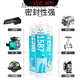 定制天山1587密封胶 1592 1596 1598平面密封硅橡胶 耐油 310ml 1587蓝色